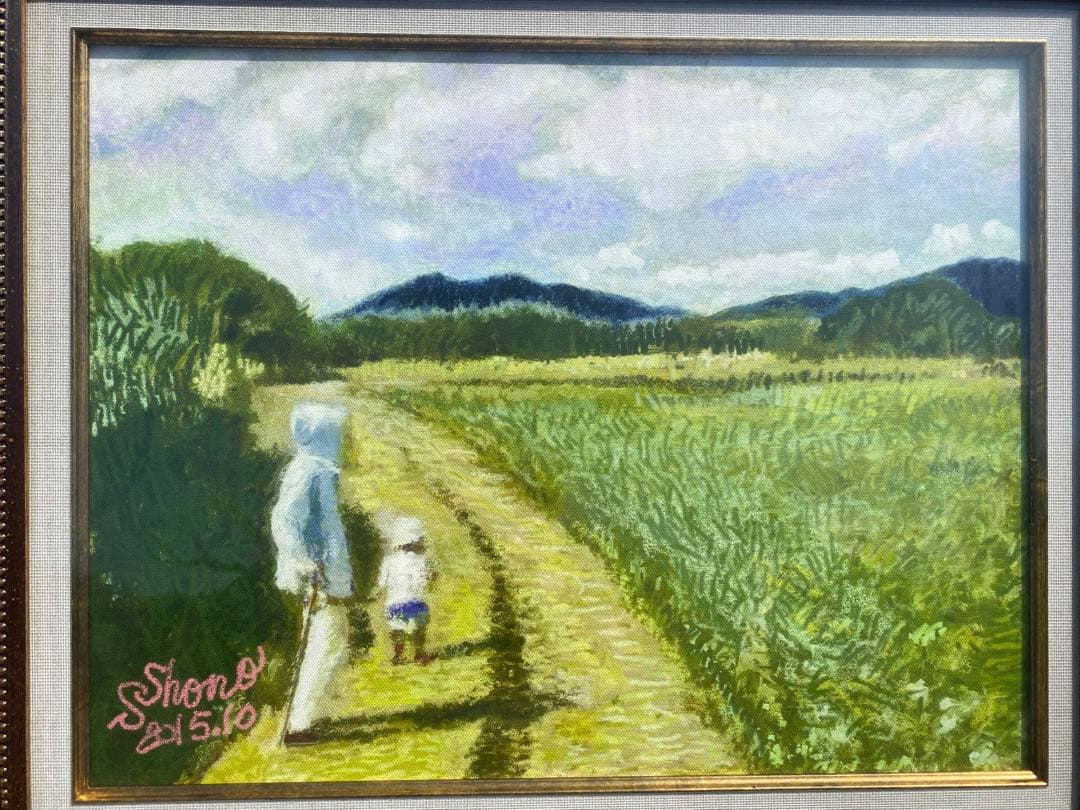 孤高の画家 庄野四郎 「夏のお散歩」