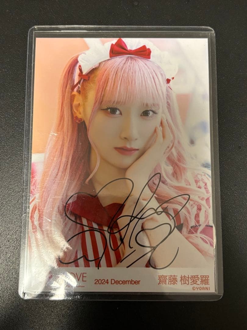 イコラブ　齋藤樹愛羅　仲直りシュークリーム　アザーカット　直筆生写真