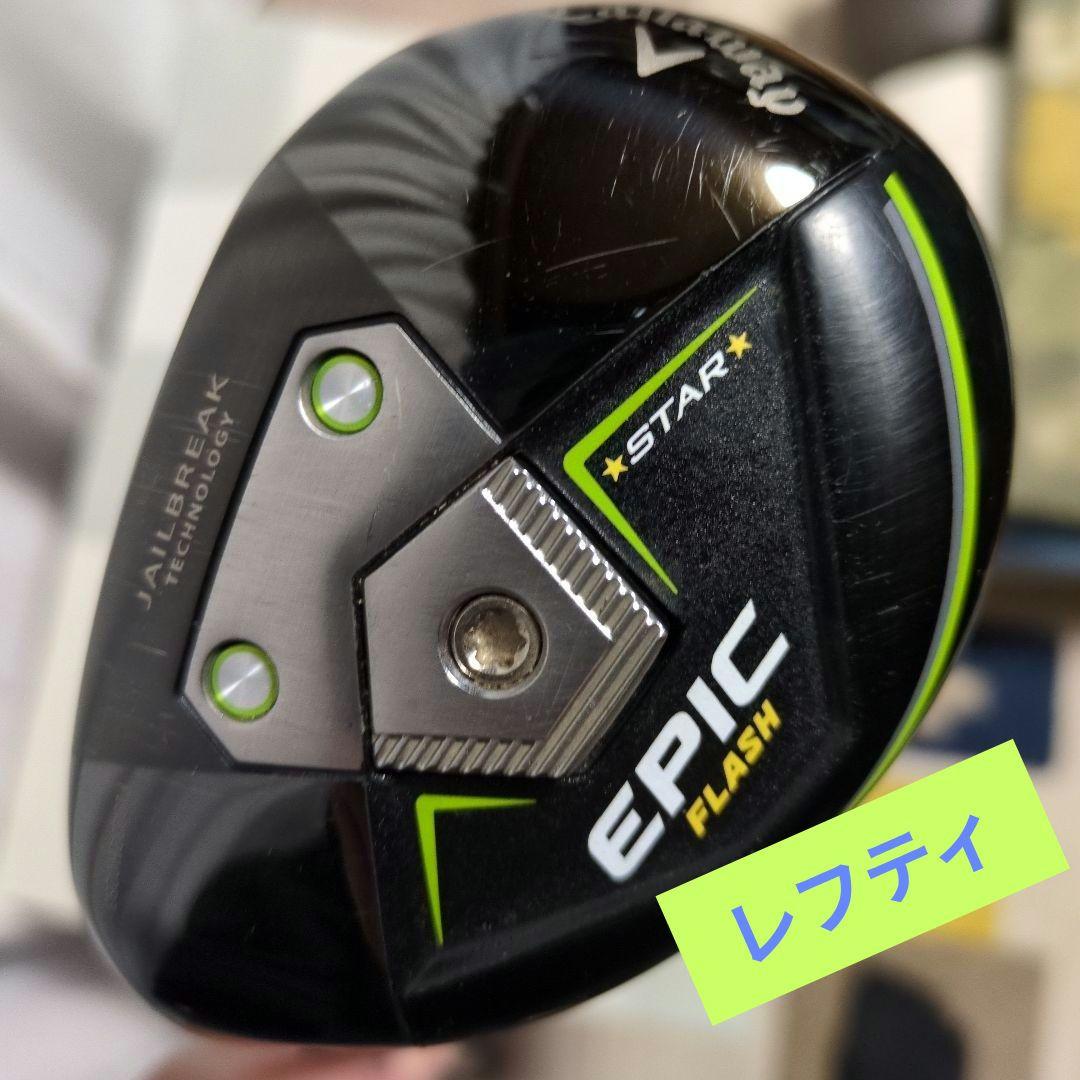 Callaway《レフティ》 EPIC FLASH STAR Ut.クラブ4番