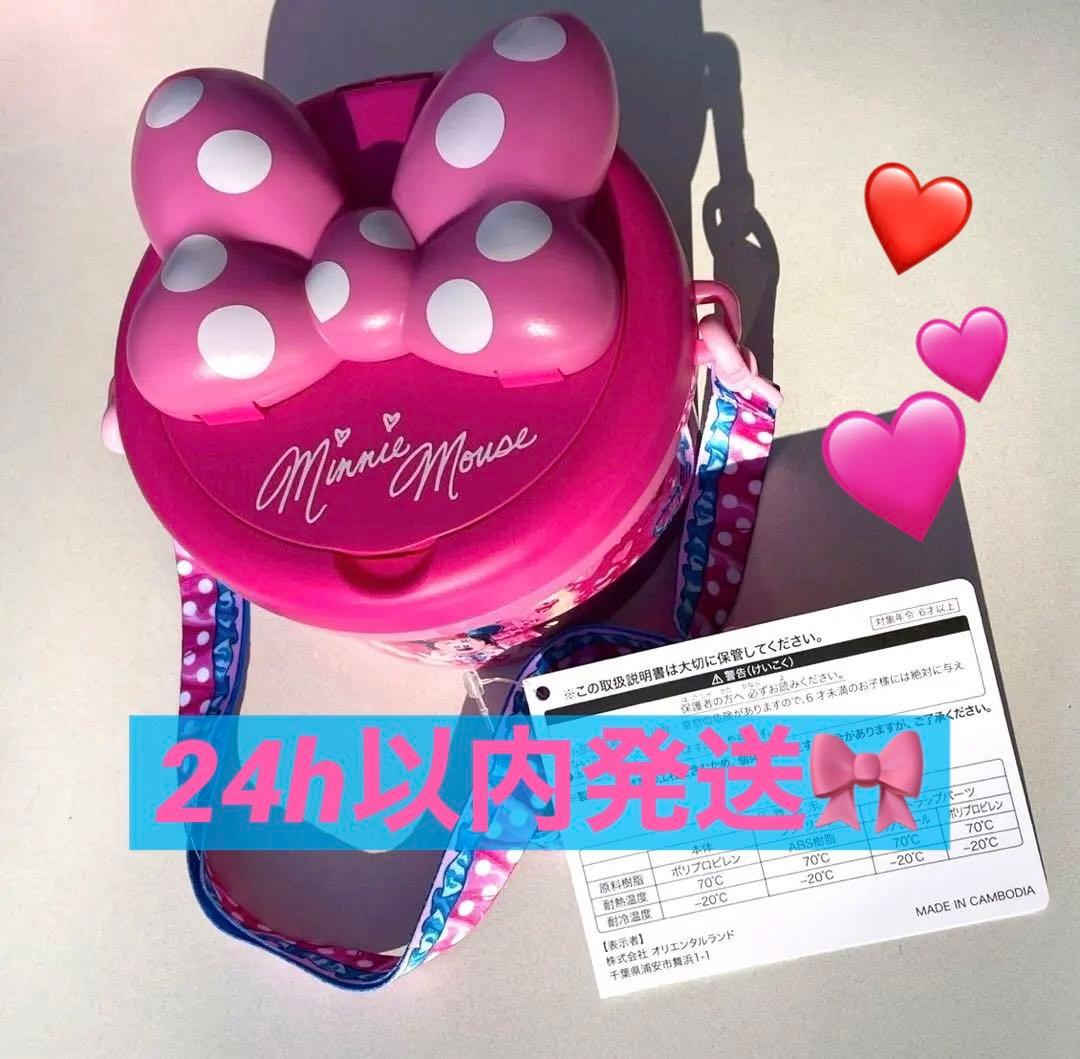 パルパルーザ❤️ポップコーンバケット　ミニパル　ミニーのファンダーランド❤️