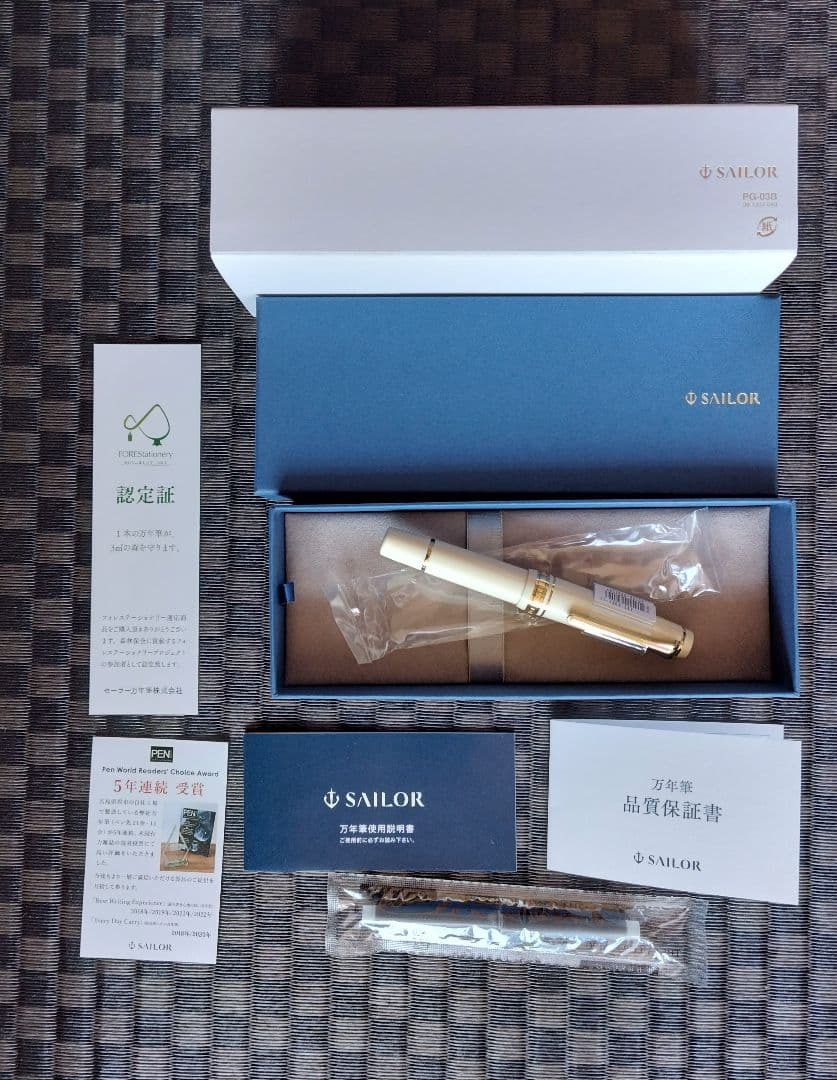 【未使用品】セーラー プロフェッショナルギア スリムミニ MF 中細 アイボリー