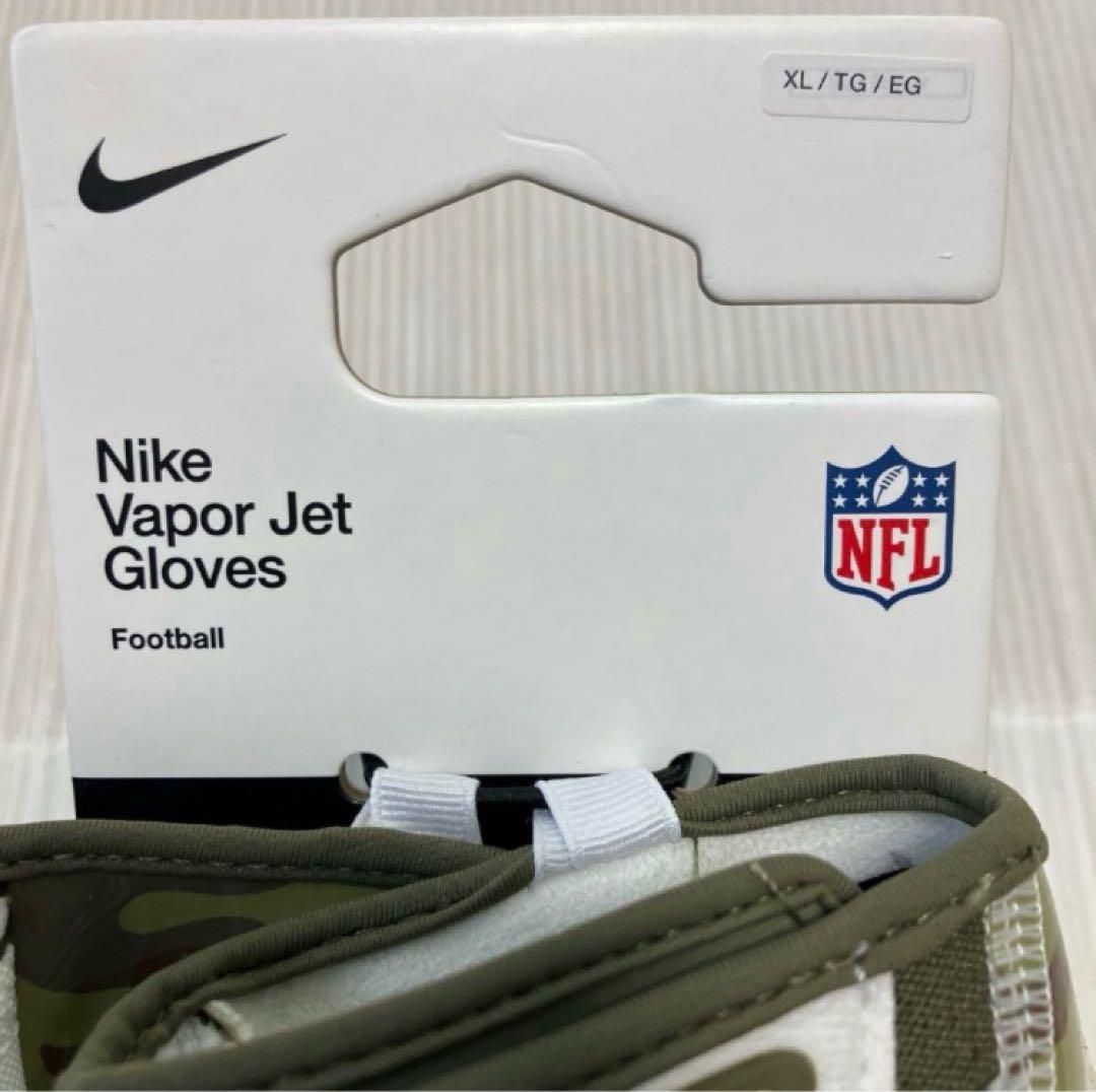 送料無料 新品 NIKE VAPOR JET GLOVES XL