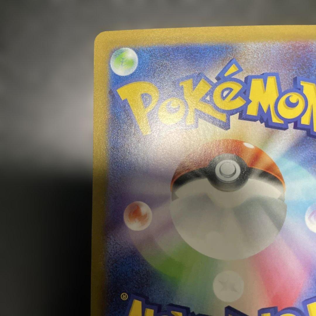 メガルカリオex MUR ポケモンカード メガブレイブ