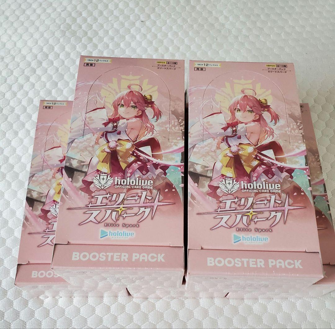 【新品未開封・シュリンク付き】ホロライブカード エリートスパーク 5BOX