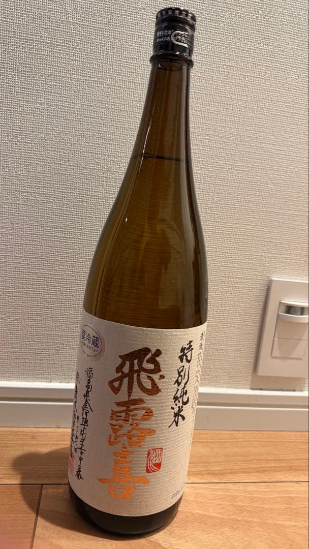 飛露喜 特別純米 1.8L 【最新2026年1月】 一升瓶 日本酒