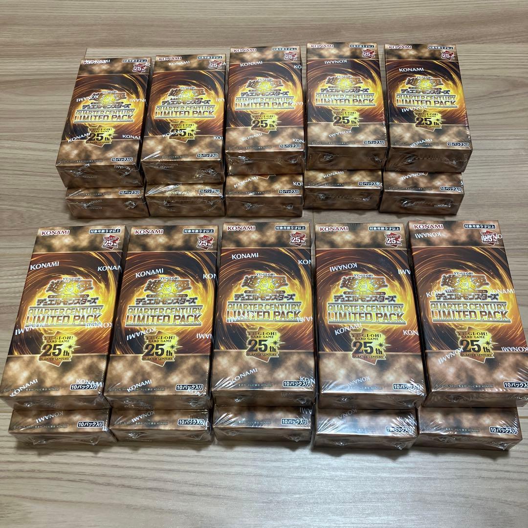 遊戯王OCG クォーターセンチュリーリミテッドパック×20個セット