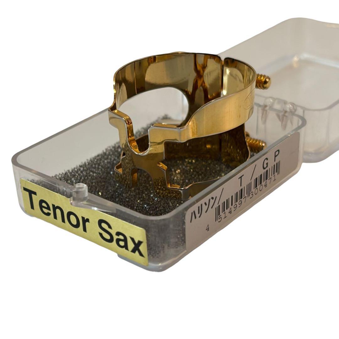HARRISON ハリソン T GP テナーサックス ラバーマウスピース用