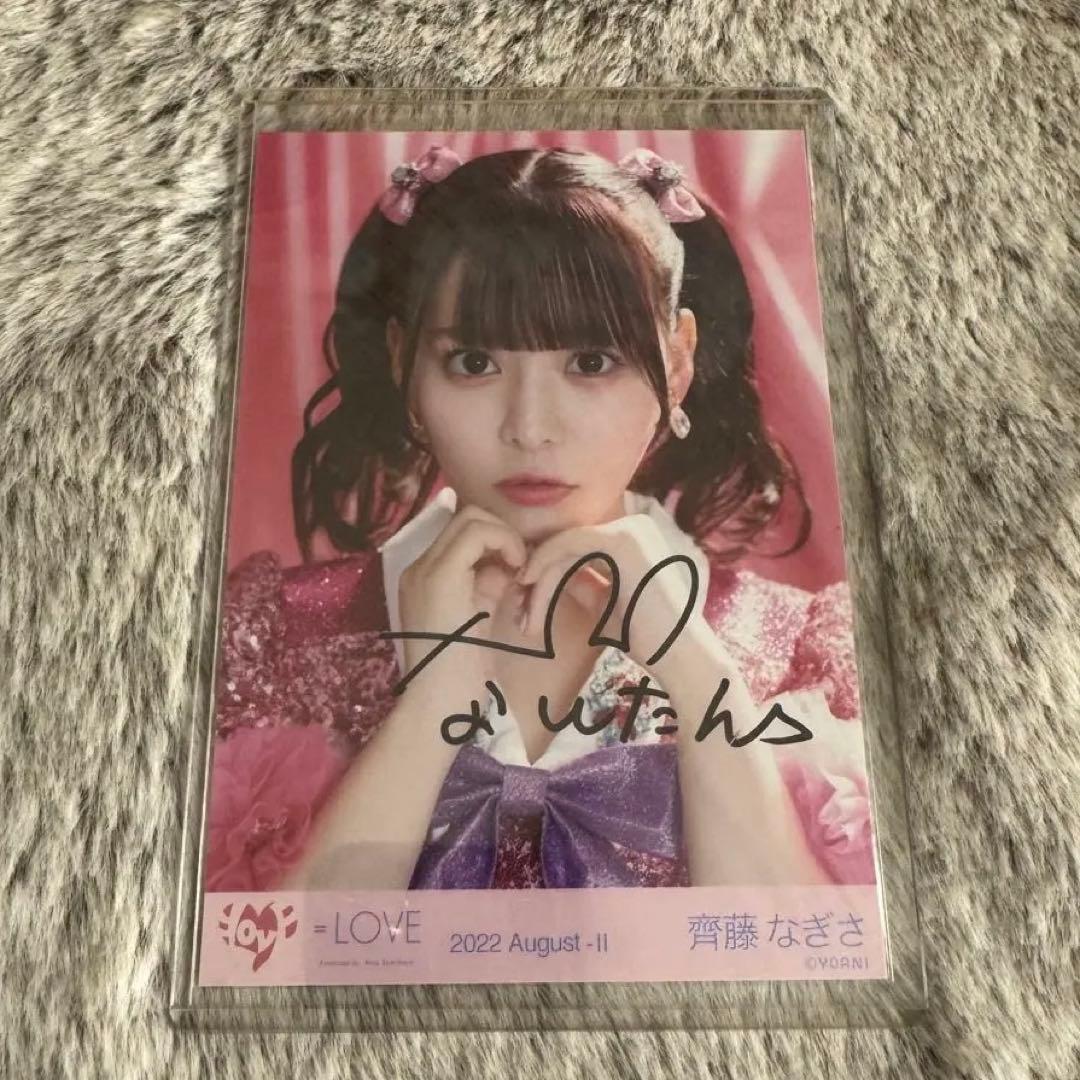 =LOVE イコラブ 齊藤なぎさ イコノイジョイ 生写真 直筆 キラキラ