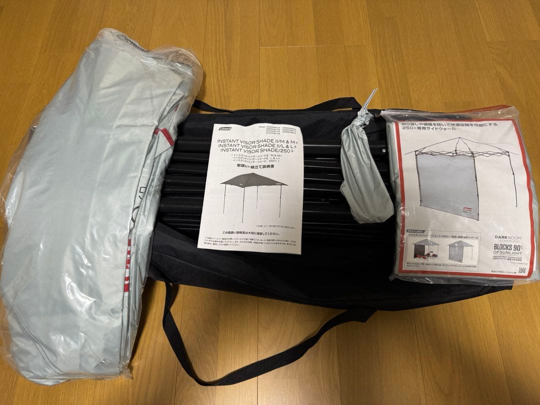 Coleman インスタントバイザーシェード250+ サイドウォール付！