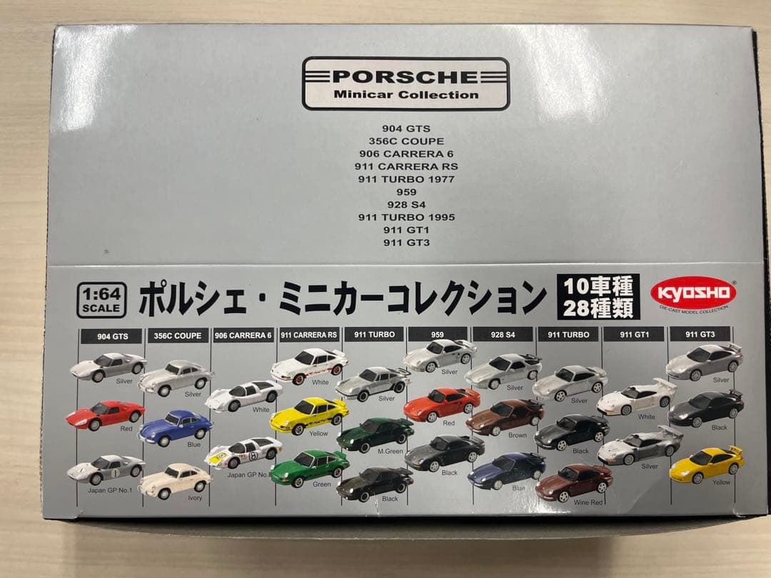Porsche 928 S4 ミニカー 1:64 10台