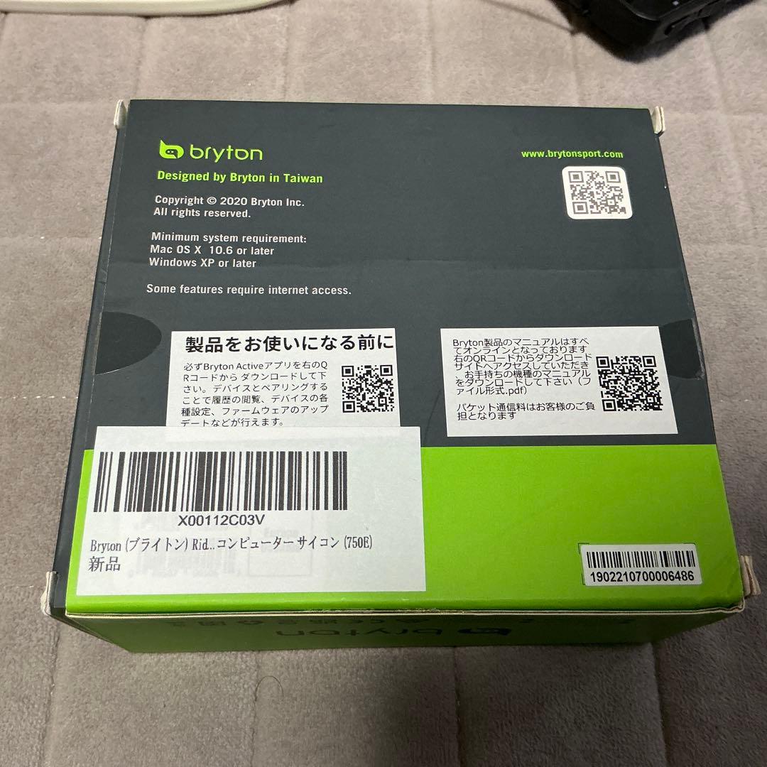 ブライトン Bryton Rider 750 (本体) サイクルコンピューター