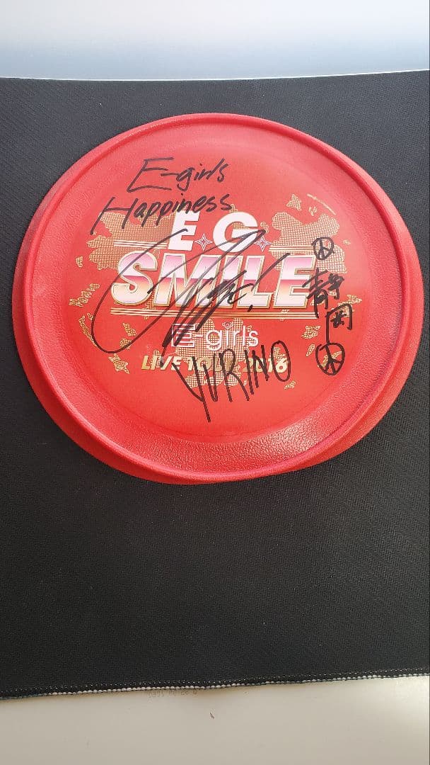 E-girls Happiness YURINO 直筆サイン入りフリスビー