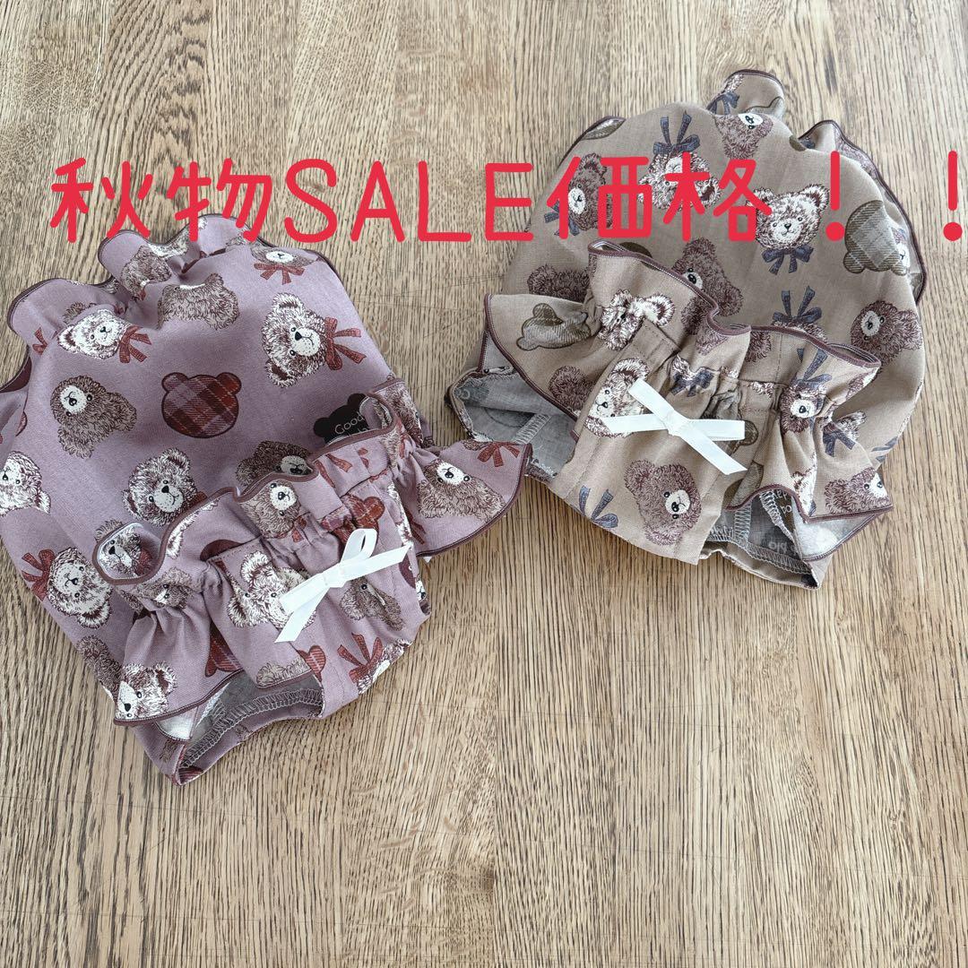 ハンドメイド　秋物SALE くまさん立ち襟バルーンチュニック