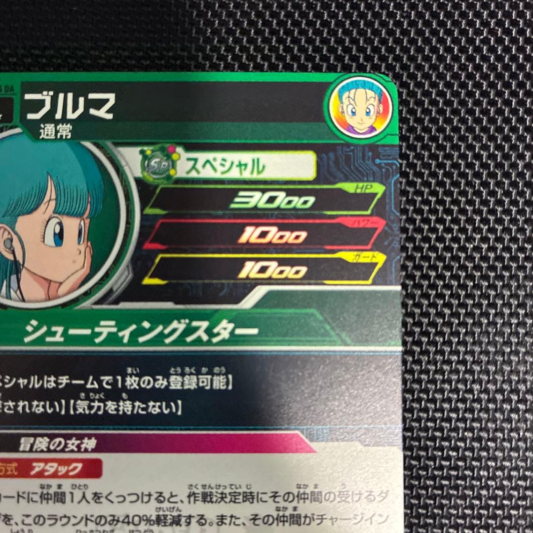 mm2-014 da ブルマ