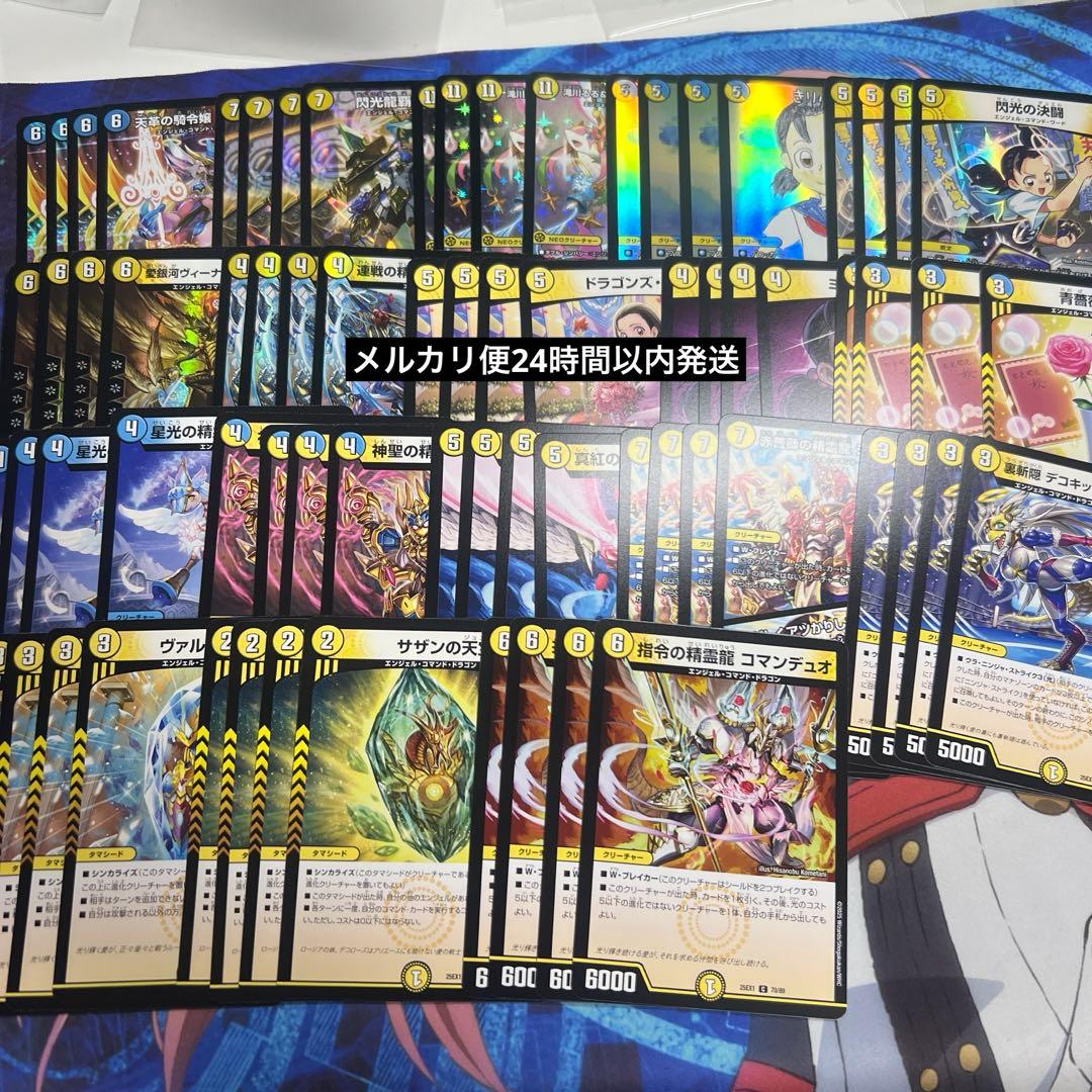 ヒロインBEST エンジェルコマンド 滝川るる 4コン 16種4枚ずつ