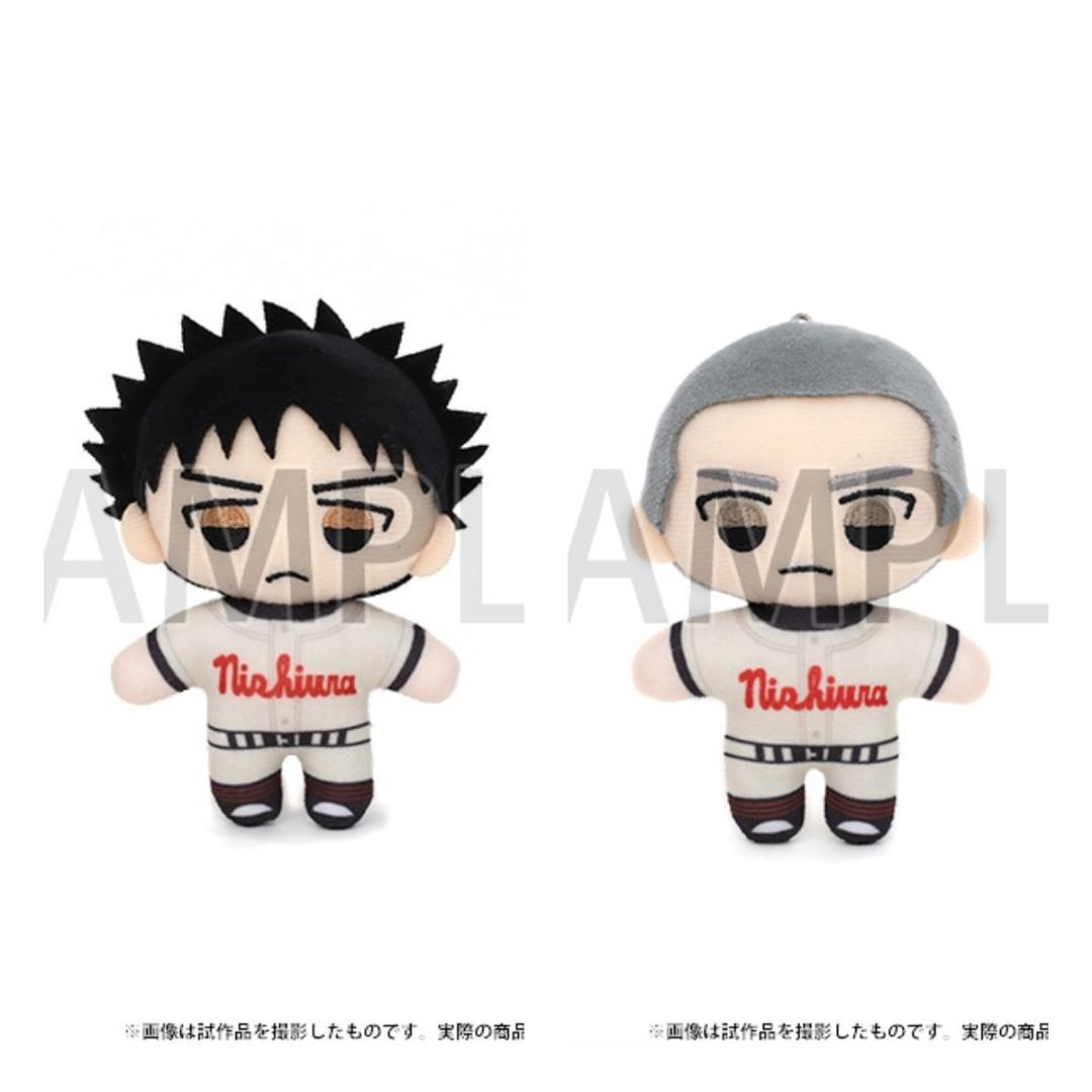 D おおきく振りかぶって 原画展 ぬいぐるみマスコット 田島 悠一郎 花井梓