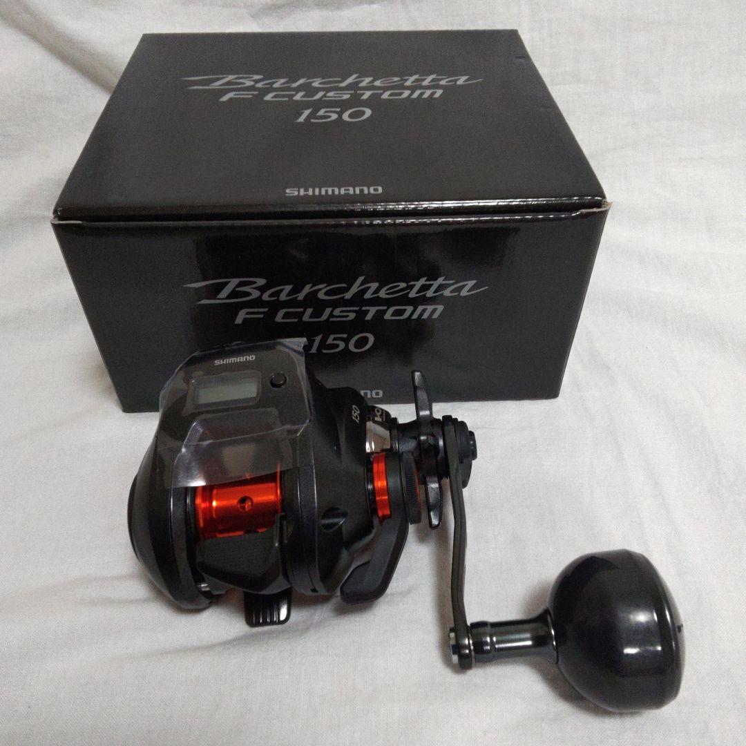 シマノ　20 バルケッタF カスタム150右ハンドル【新品未使用品】