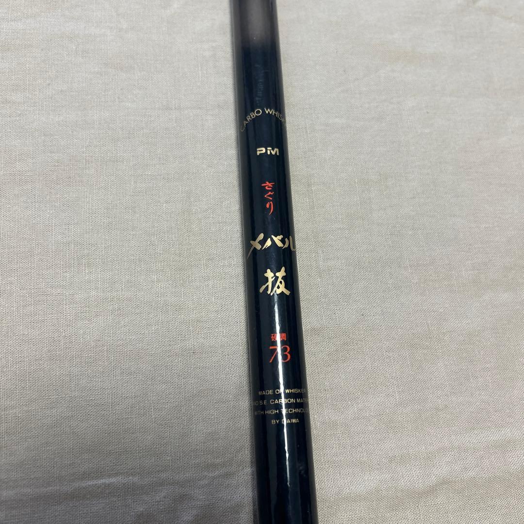 ダイワ　パワーメッシュ　さぐり　抜　硬調73