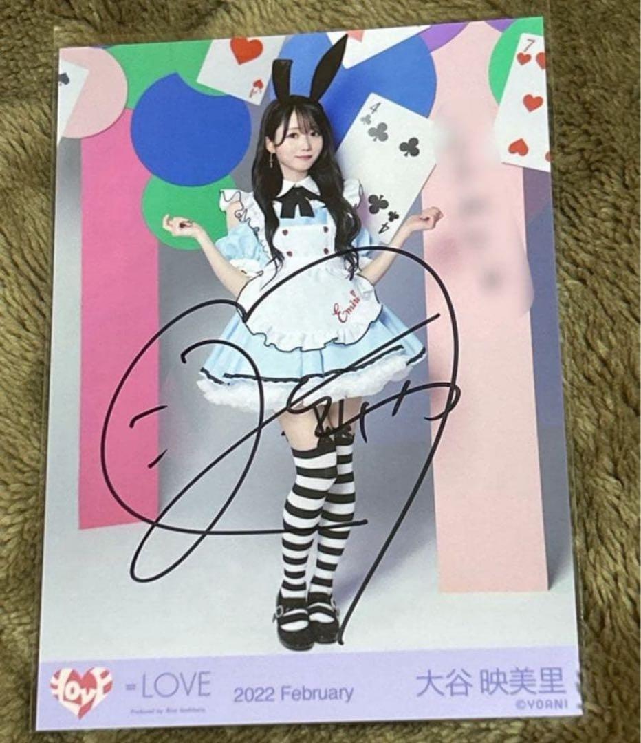 イコラブ 大谷映美里 直筆 生写真 Poison Giri ① ヒキ コメあり