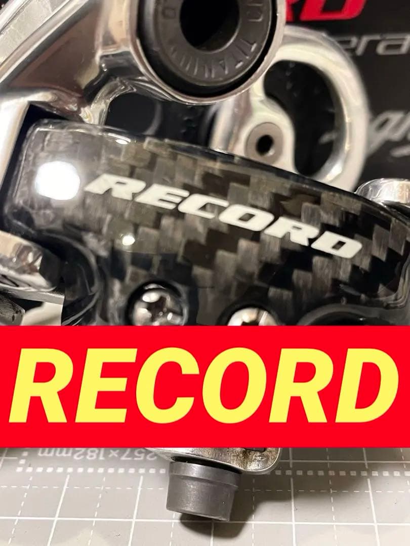 カンパニョーロレコードリアディレイラー 10s