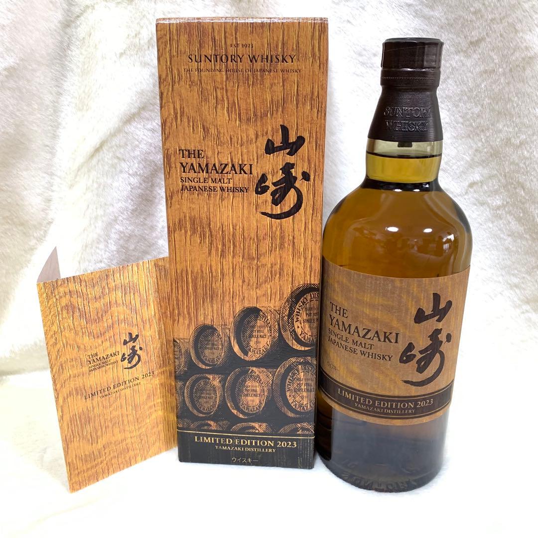 サントリー　シングルモルトウイスキー　山崎　リミテッドエディション2023 １本