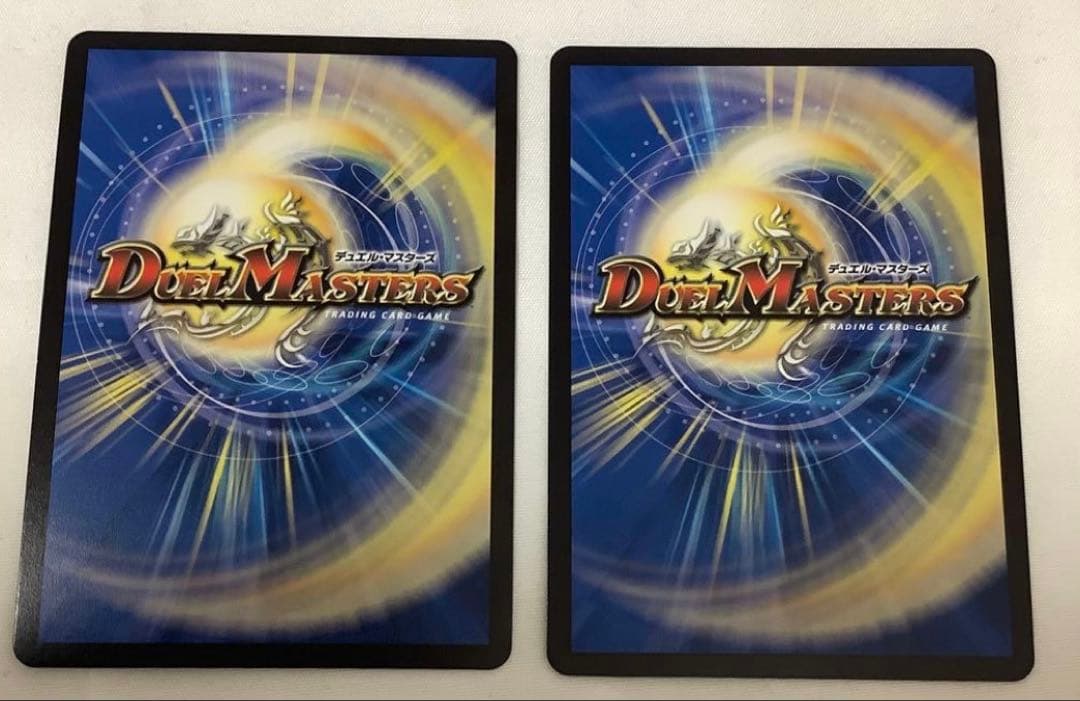 双龍覇王　モルトVERSUS (2枚セット) デュエルマスターズ