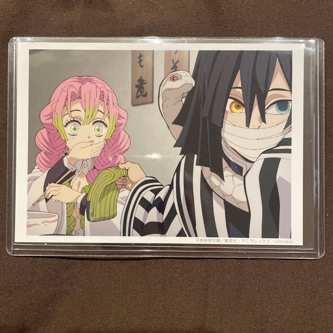 鬼滅の刃 刀鍛冶の里編 第十話 場面写ブロマイドくじ　伊黒　甘露寺