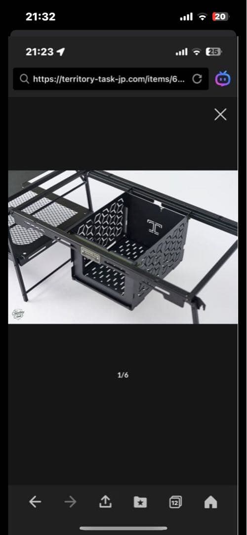 Territory Task テリトリータスク　セット