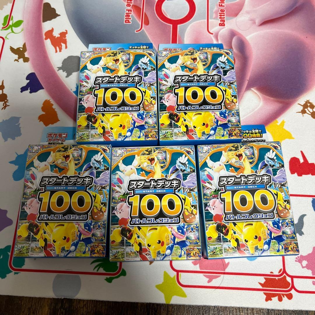 スタートデッキ100 5個セット　未開封