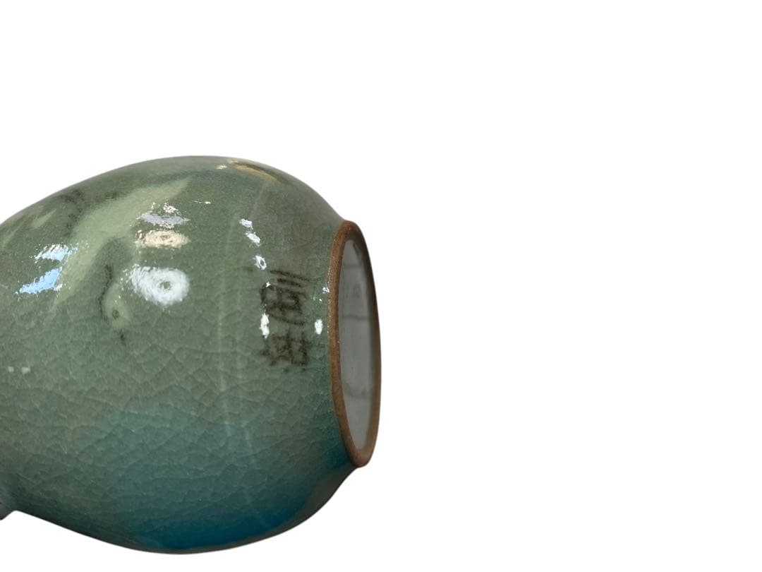 茶道具　柳根　人間文化財　海剛　文琳茶入　共箱