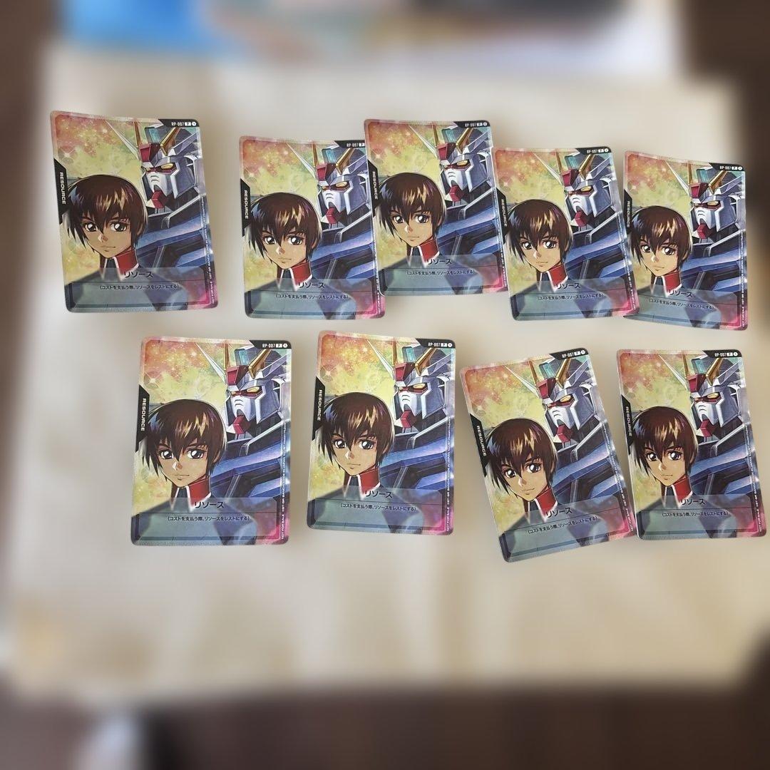 ガンダムカードゲーム　キラ・ヤマト　リソース 9枚セット
