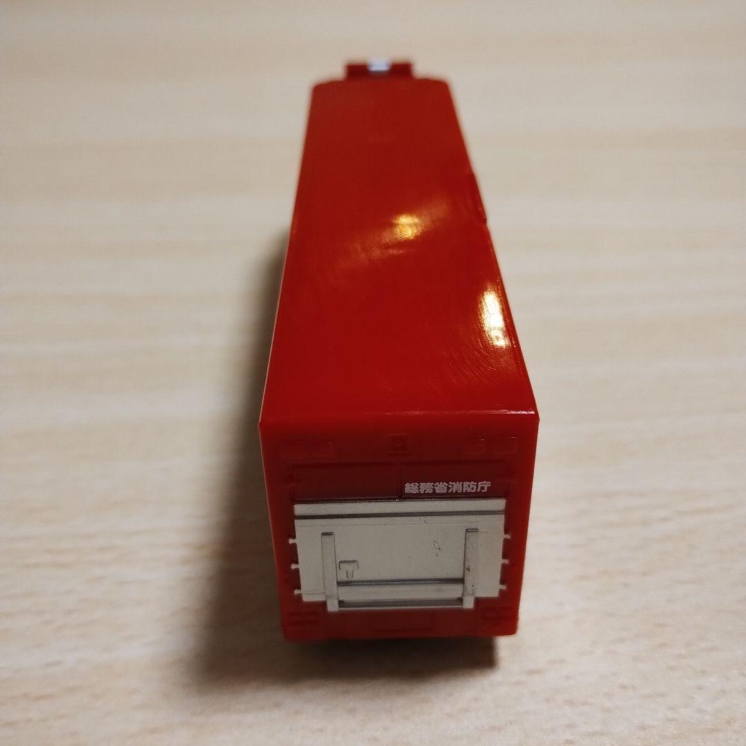 トミカ　消防　ロング　5台セット