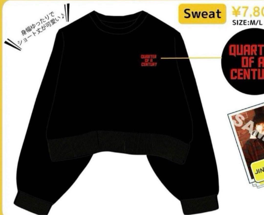 M!LK 吉田仁人 生誕 スウェット 25th Mサイズ