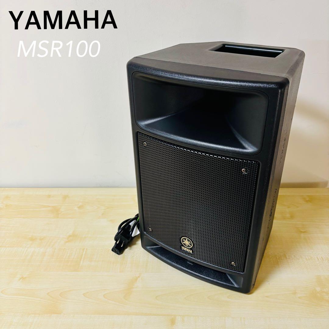 YAMAHA MSR100 パワードスピーカー 1本 ヤマハ　送料込み