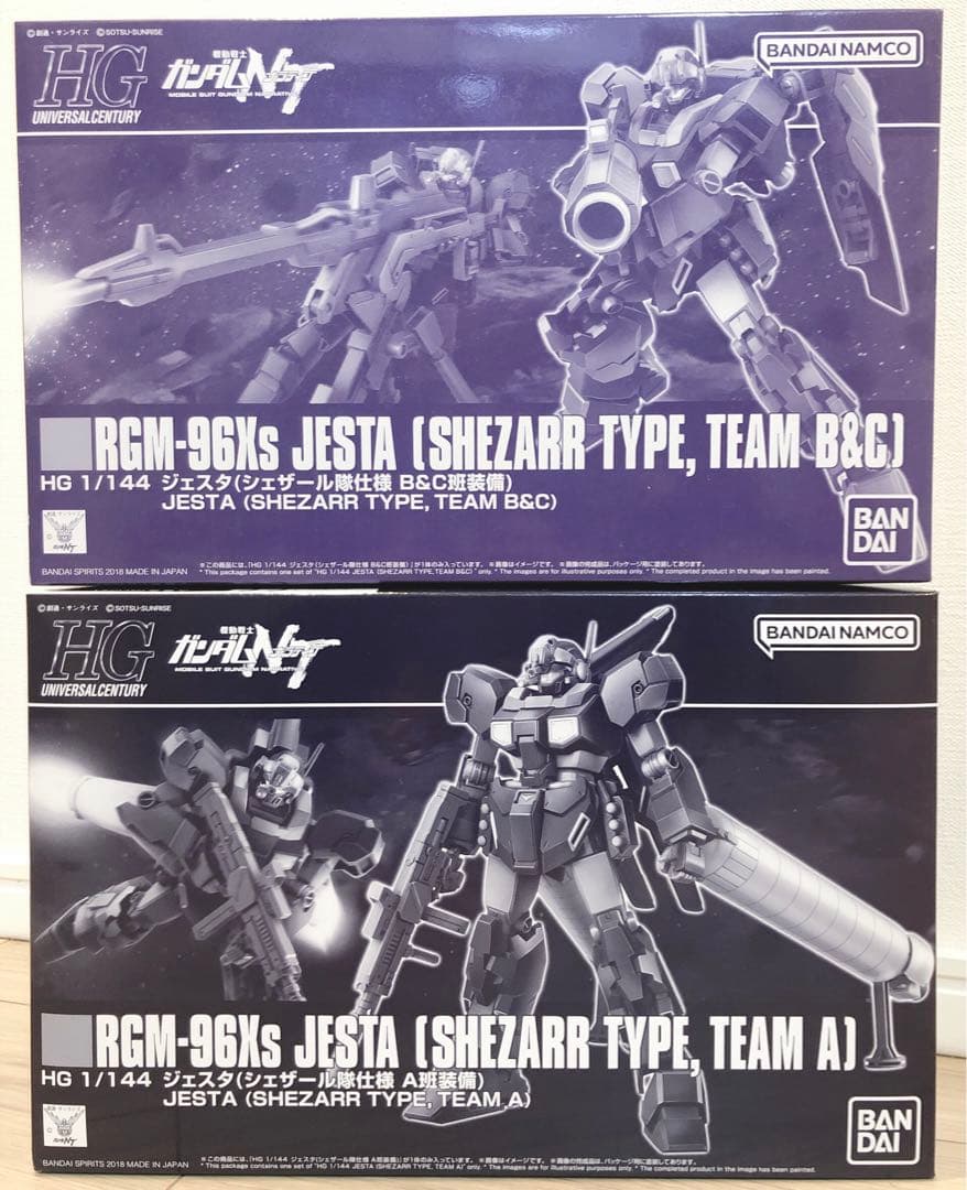 HG ジェスタ シェザール隊 A班 B&C班 2点セット プレバン