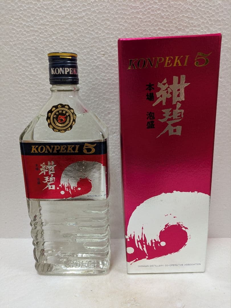 本場泡盛 紺碧 古酒 ビンテージ