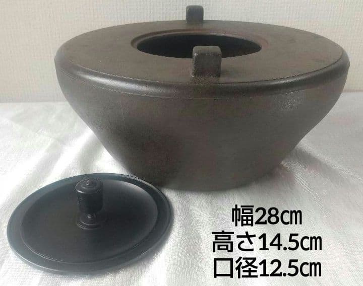 南部 茶乃湯釜　一文字釜　南部鉄器　茶釜　茶道具　茶室　共箱