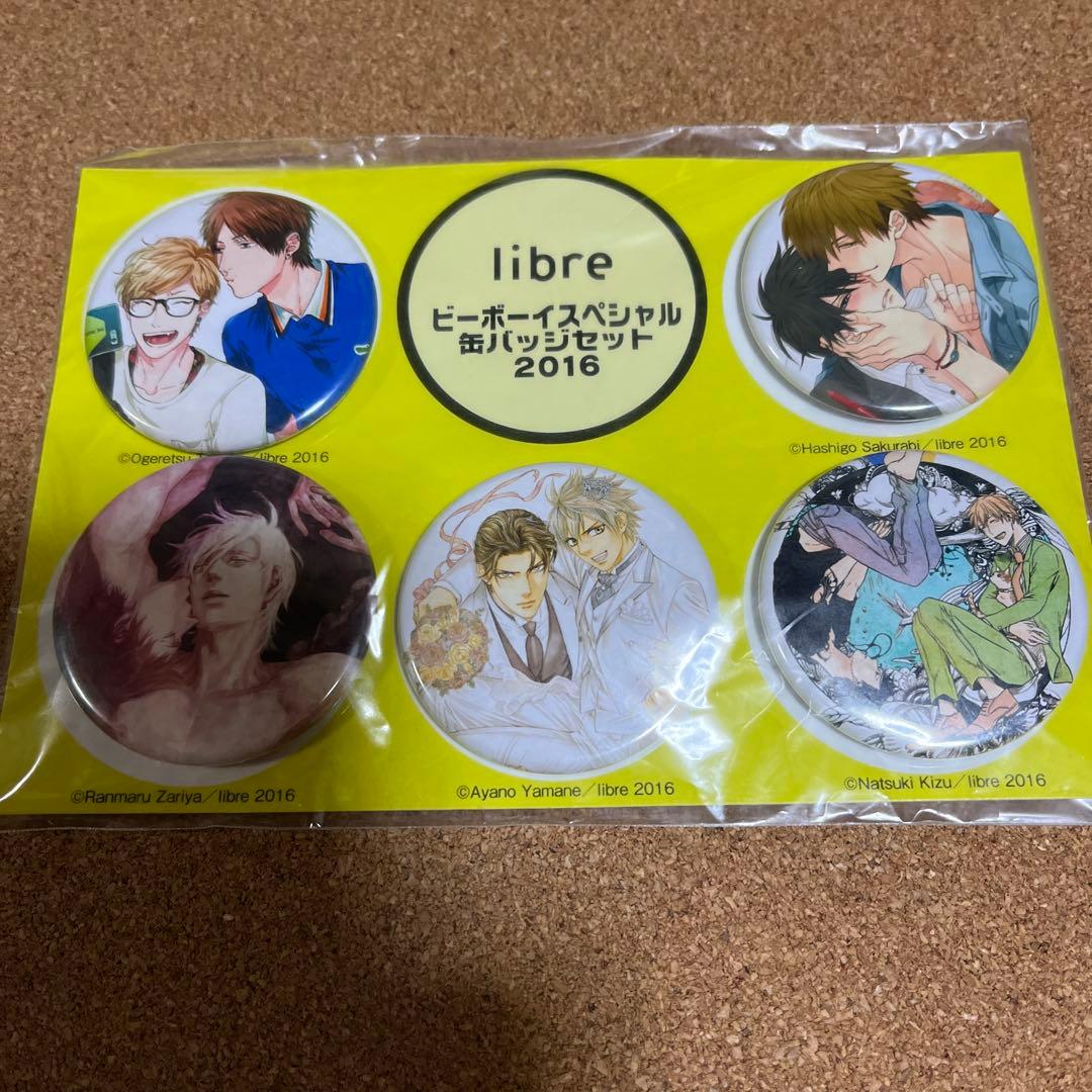 2016 AGF ビーボーイスペシャル缶バッジ