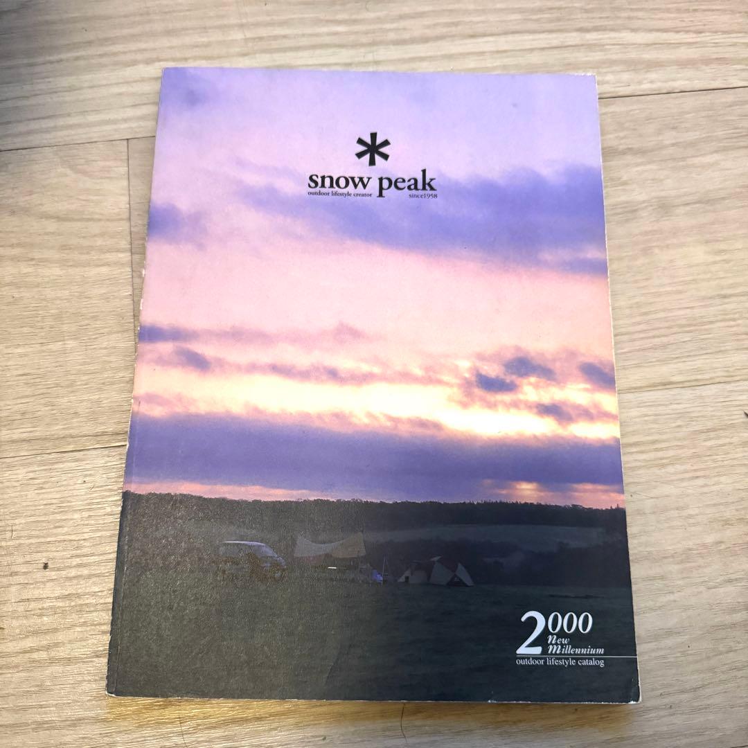 【希少品】 スノーピーク カタログ 2000年  peak 非売品