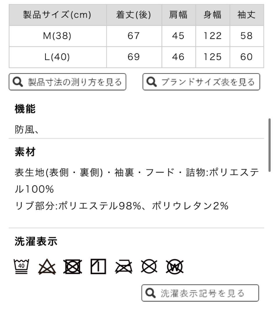 新品定価30800円　パーリーゲイツ　ジャックバニー　フリースジャケット黒