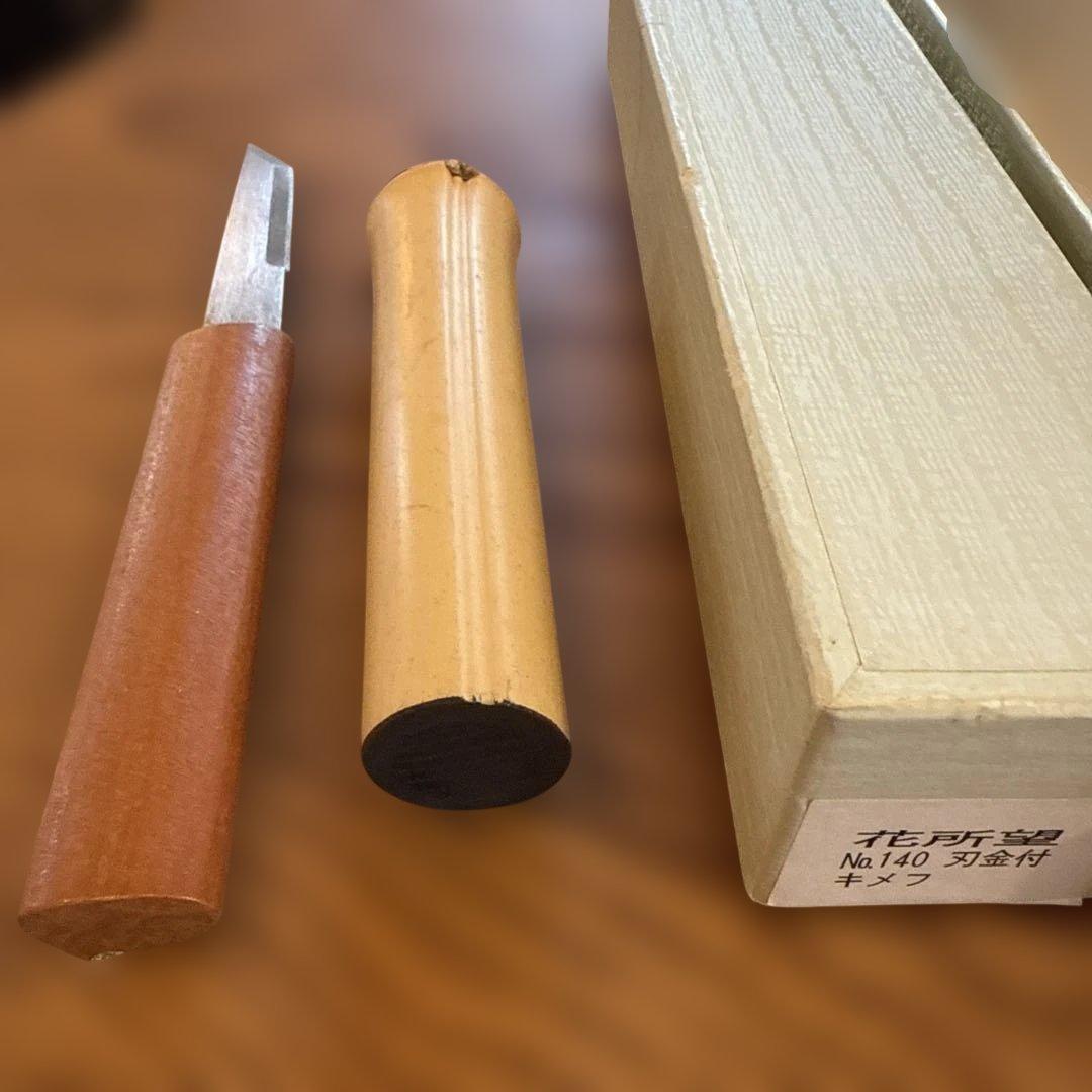 茶道具 花所望 小刀 刃金付 共箱付 竹筒入 No.140 茶会 茶席 花入用