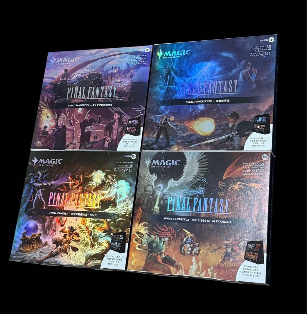 FINAL FANTASY シーン・ボックス 日本語版 英語版 セット 新品