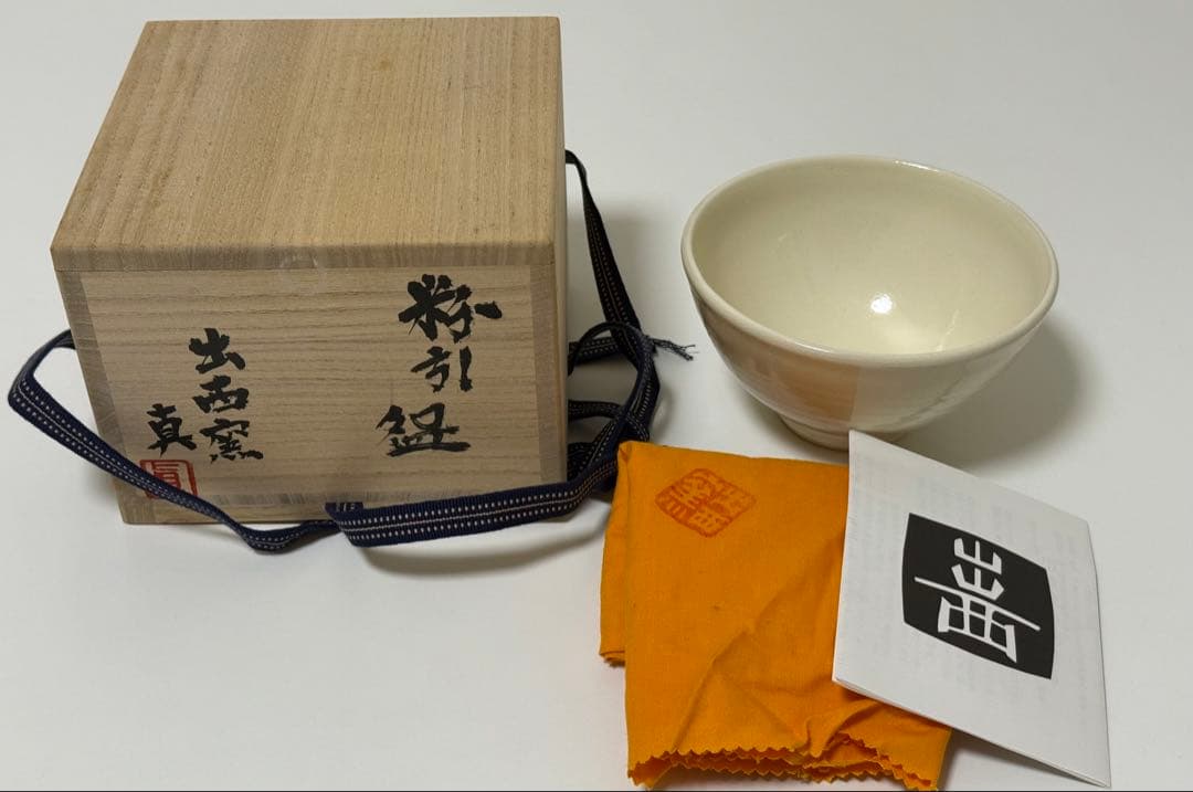 【未使用品】出西窯茶碗