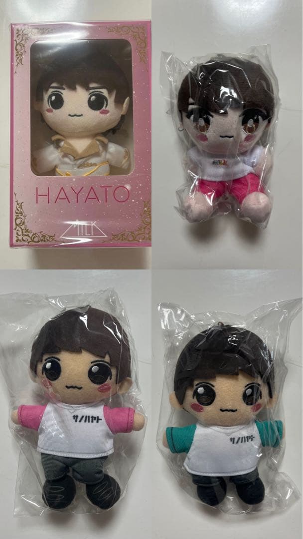 M!LK 佐野勇斗　ぬいぐるみ