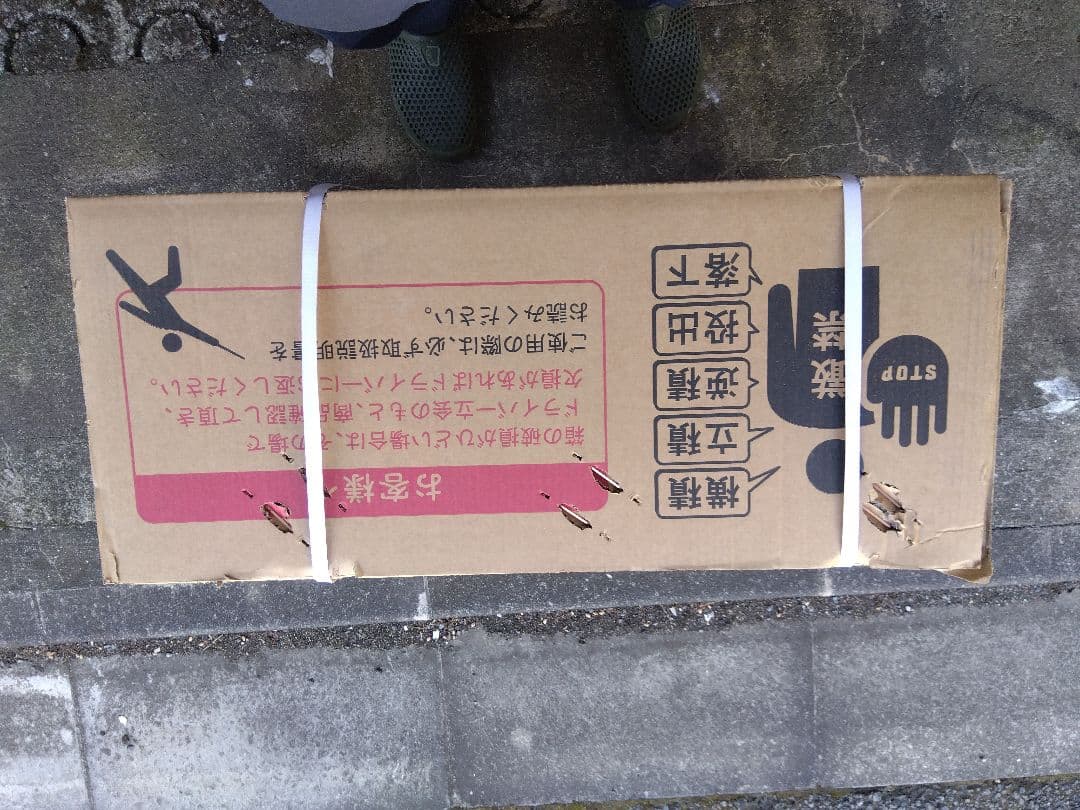 FIELD CHAMP MG-FCP16RD 16インチ折りたたみ自転車