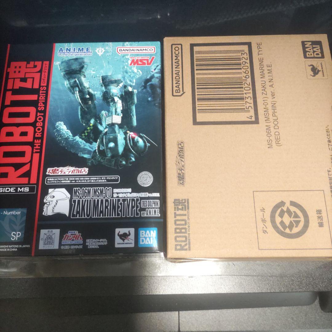 ROBOT魂 ZAKU MARINE TYPE(レッドドルフィン隊所属機)