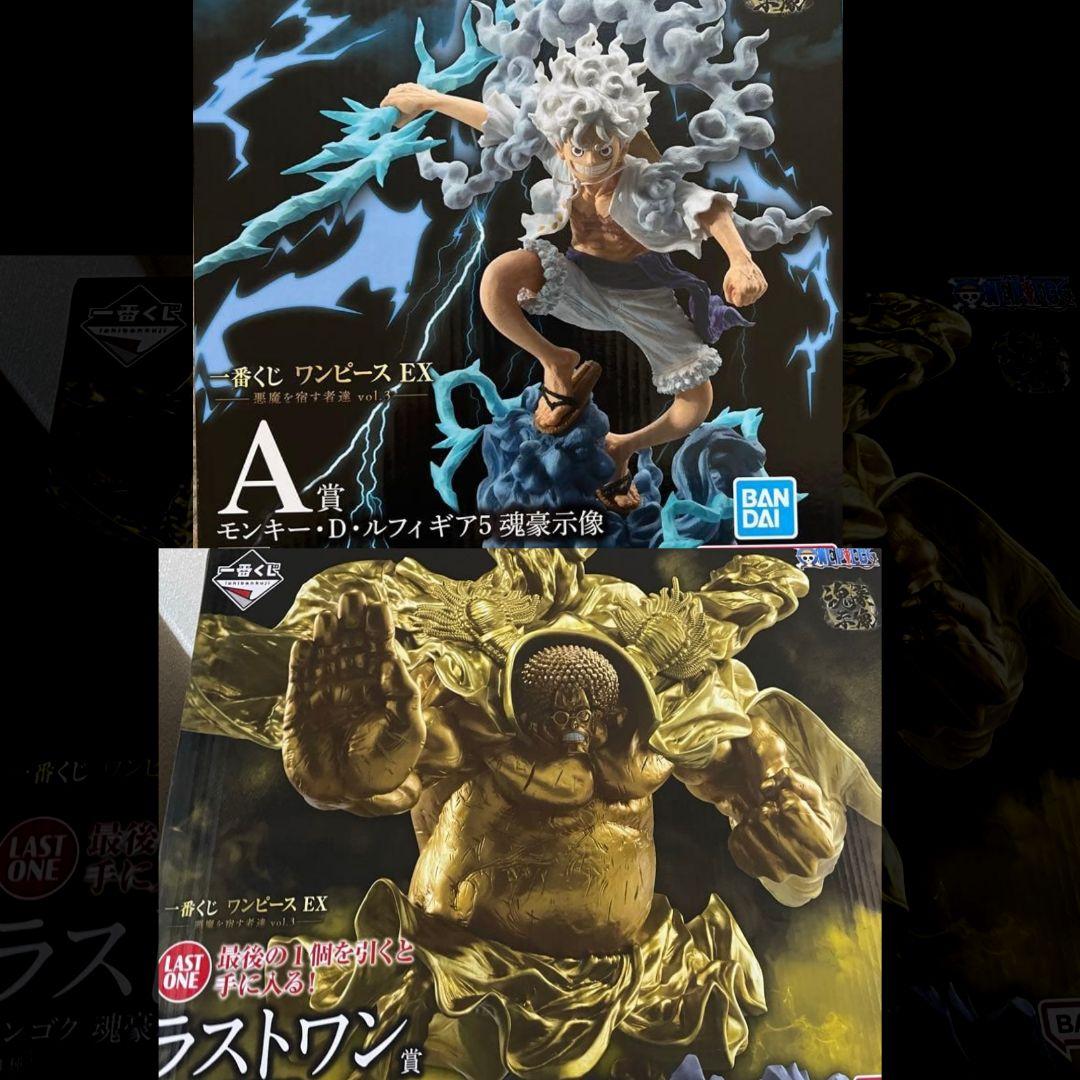 一番くじ　ワンピース　ラストワン賞　A賞　フィギュア