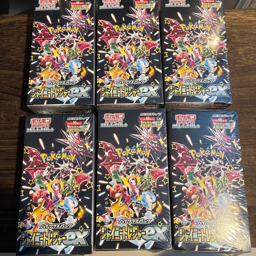 ポケモンカード　シャイニートレジャーex シュリンク付き　6BOX