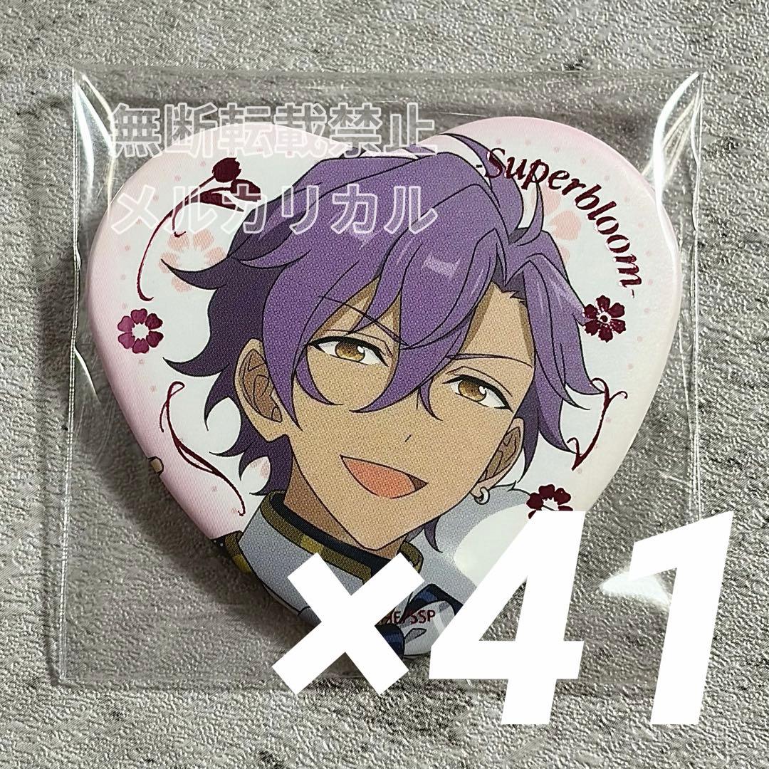 あんスタ スタフォニ ハート缶バッジ 乙狩アドニス 41