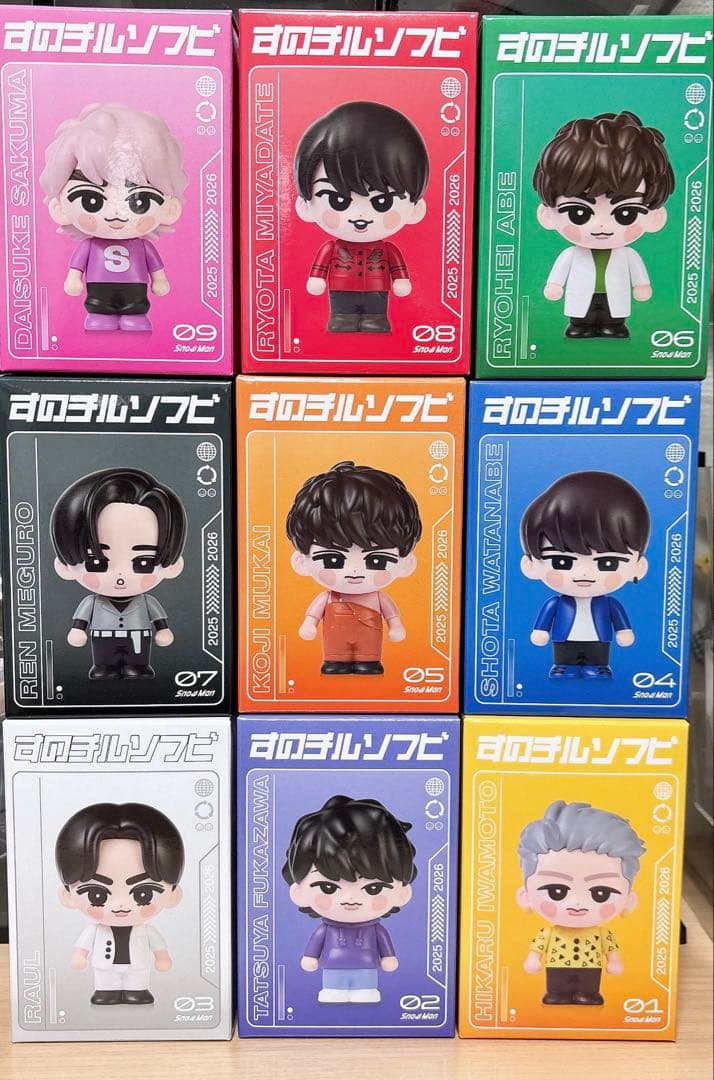 【新品未開封】Man すのチルソフビ9個セット コンプリート 9体